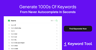 Keyword Tool cover