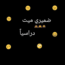 الاستعلام عن حالات تكافل وكرامة. Ø¨Ø·Ø§Ù‚Ø© Ø¨Ø·Ø§Ù‚Ø© Ø­Ø§Ù„Ø§Øª ÙˆØ§ØªØ³ Ø§Ø¨ Ø¹Ù† Ù…Ø¯Ø±Ø³Ø© Levineroland Xyz