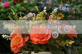 Send 60th birthday gifts that reflect how much you care. Is There A Perfect Flower For A Xnumxth Birthday Celebration Explaining The Market Price And Types Of Flowers Xnumxth Birthday Celebration