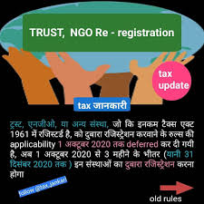Trust Re Registration Rules In 2020 Income Tax Tax Finance