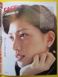 2024年最新】内田有紀 画像の人気アイテム