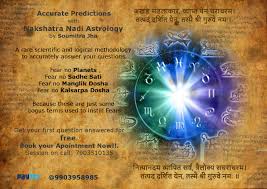 77 Logical Nadi Astrology Vedic Chart