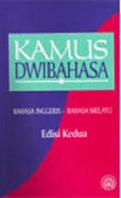 Kamus dwibahasa bahasa inggeris bahasa malaysia bahasa malaysia bahasa inggeris english malay and malay english dictionary pelanduk publications 9789679784572 amazon com books. Librarika Kamus Dwibahasa Bahasa Inggeris Bahasa Malaysia Bahasa Malaysia Bahasa Inggeris English Malay And Malay English Dictionary
