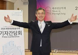 평창대관령음악제 아이콘