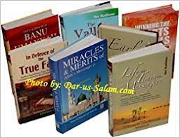 Juga kepada keluarga dan para sahabat hingga hari pembalasan. Al Bidayah Wan Nihayah English 7 Book Set Hafiz Ibn Katheer 0681441347932 Amazon Com Books