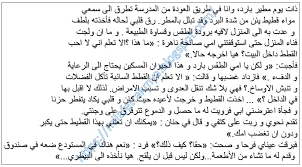 We did not find results for: Ù…Ù„ÙØ§Øª Ø±Ù‚Ù…ÙŠØ© Ù‚ØµØµ Ø¹Ù† Ø§Ù„Ø­ÙŠÙˆØ§Ù† Ø§Ù†ØªØ§Ø¬ ÙƒØªØ§Ø¨ÙŠ Ø§Ù„Ø§Ø¹ØªÙ†Ø§Ø¡ Ø¨Ø­ÙŠÙˆØ§Ù† Ø§Ù„ÙŠÙ