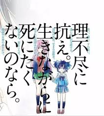 sladkaya zhizn ty prekrasna おしゃれまとめの人気アイデア pinterest yuuki ハッピーシュガーライフ ライフ 漫画