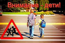 Промышленное сердце Минска | ❗️❗️❗️ 25 мая в стране стартует специальное  комплексное мероприятие «Внимание - дети!» ❗️Напоминаем: согласно п.166.9  Правил дорожного... | Instagram