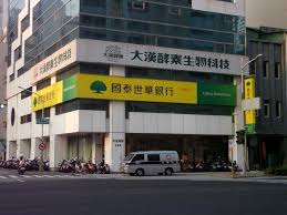 是你，一直在身邊、豐富我的日常 我的暖男 #李程樹 ，就是我的 #哩程數 有了 #國泰世華亞洲萬里通聯名卡 日常隨手刷，哩程數都為我加速累積 全新哩程加. åœ‹æ³°ä¸–è¯éŠ€è¡Œ å‰é‡'åˆ†è¡Œ å°ç£æ—…éŠæ™¯é»žè¡Œç¨‹