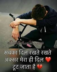 Pin By Nishu On Annii Love Hurts Quotes Photo Quotes Love Husband Quotes