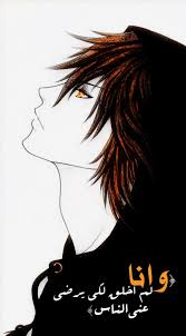 pin on أقوال انمي