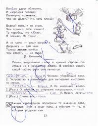 гдз 5 класс английский язык рабочая тетрадь о м павличенко Olimpiadnye Zadaniya Po Matematike 2 4klass Sostavitel Tryascina L B Book Activities Books Blog