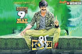 Kick 2 New Poster Release Kick 2 Movie News Raviteja New Film Kick relaease date is jul 25,2014, directed by shirish kunder. kick 2 new poster release kick 2