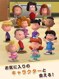 Find charlie brown pictures and charlie charlie brown and friends in baseball ga.uploaded by: Meet Charlie Brown Friends By Kingjklilwayne On Deviantart