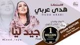 تطلعات