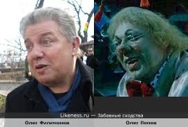 Что известно о филимонове, квнщик, актер, продюсер. Oleg Filimonov Na Likeness Ru Luchshie Shodstva V Nachale