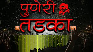 Jiv Rangla Mix By Dj Vishvjeet Marathi Dj Mix Song 2020 Jogva Mov Remix Song Dj Mix Songs Songs