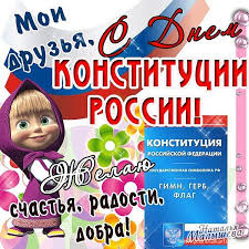 Имитация официального стиля праздничных обращений для достижения комического эффекта