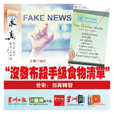 11/4 nelson mandela expressway p.o.box 9033 phone: é©¬æ¥è¥¿äºšæ˜Ÿæ´²æ—¥æŠ¥malaysia Sin Chew Daily Https Www Sinchew Com My Content Content 2453828 Html Facebook
