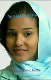 DA KAMAR WUYA (Completed)