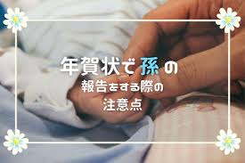 年賀状はフタバ