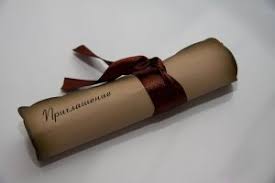 Sablon aranjare invitati / noi de craciun fulg de. Cum Sa Faci O Invitatie La Petrecerea Burlacilor Ghidul Tau De Nunta By Studioblitz