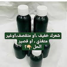 اضرار زيت الحشيش الافغاني هل هى حقيقة Oils Convenience Store Products Condiments