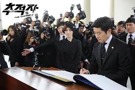 Chujeokja) is a 2012 south korean television drama series about a grieving father out for revenge against corrupt officials. The Chaser Episode 3 Synopsis Summary With Preview Trailers Drama Haven