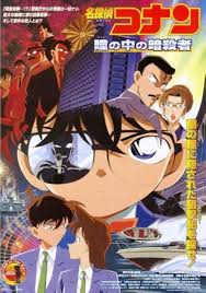 Detective Conan Movie 04 Captured In Her Eyes Genres Adventure Comedy Mystery Police Shounen Detective Conan In Her Eyes Animacion