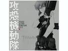 攻殻機動隊 STAND ALONE COMPLEX