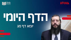 — perfect3plural עִשּׂוּ דַּדֵּי בְּתוּלִים ezekiel 23:3,8 (unchaste act). Mzoiq7jdocm7xm