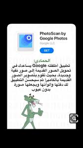 Pin By Mona El Roo7 On برامج ومواقع مهمه Programming Apps Iphone App Layout Video Editing Apps Iphone