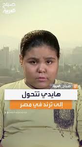 مباشر من #العربية