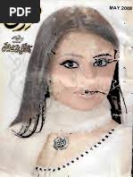 Khawateen Digest January 2000