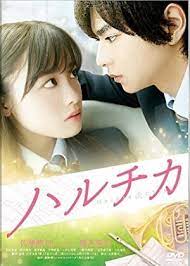 Rules are made to be broken. 5 Rekomendasi Film Yang Dibintangi Kanna Hashimoto Kepo Jepang