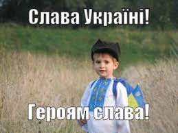 Отримуєш заслужений ретвіт і вподобаєчку від @ukrlit_memes 4. Sozdat Memukraina Edinaya Onlajn Shablony Dlya Memov Ukraina Edinaya Mr Mem Ru Ukrainian Art Ukraine Fight For Freedom