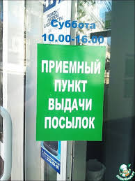 Сегодня понедельник, улыбнитесь...: Группа Юмор на Поварёнке