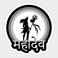 Trishul vector icon isolated on transparent background, trishul logo concept. Mahadev Lord Shiva Autocollant Teepublic Fr