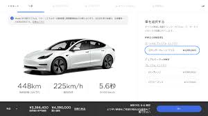 テスラモデル3を買って１年経ったので、かかった維持費を計算しました – 染谷昌利公式ブログ