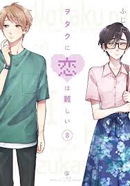 They decide to start dating for now, but being otaku, both of them are awkward so a serious romantic. Manga Wotakoi Love Is Hard For Otaku Wotaku Ni Koi Wa Muzukashii Vol 8 ãƒ²ã‚¿ã‚¯ã«æ‹ã¯é›£ã—ã„ 8 Fujita Buy Japanese Manga