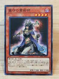 YU-GI-OH A69 card japanese Japan Konami Gravekeeper's Spiritualist -  SOFU-JP013 | eBay
