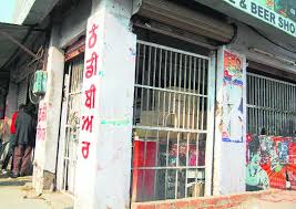 Supply Runs Low Desi Daru Prices On A High For video tutorial on how to install tango software check. supply runs low desi daru prices on a high