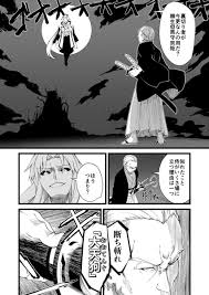 栗原 和明4 ４ヤングエース読み切り掲載中 cplus kk さんの漫画 22作目 ツイコミ 仮 マンガ fate 漫画 漫画