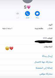 أفضل برنامج تسجيل مكالمات مجاني. Ù„Ù„Ù…ÙƒØ§Ù„Ù…Ù‡ Hashtag On Twitter