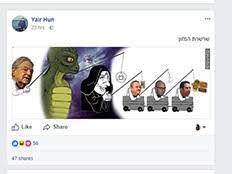 מעבר לתגובה שהעברתי אין לי כל כוונה להמשיך להשתתף בפסטיבל התקשורתי המרושע שאתם נוטלים בו חלק. N12 ×œ×ž×ž×Ÿ ×œ×• ×¤×¡×™×›×™××˜×¨ ×©×™×›×•×¨ ×ž×•×•×™×¡×§×™