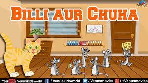 Jatak Kahaniya Billi Aur Chuha Hindi Hindi Animated Stories For Kids Youtube Das erste bild soll als vorspann fuer jedes seiner abenteuer gelten. jatak kahaniya billi aur chuha hindi hindi animated stories for kids
