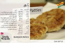 Entertainment, lifestyle, fashion and just about everything else on one platform. Pin By Fariha N On Recipe Baking Chart Recipes Cooking Recipes