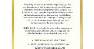 Not merely memorizing each of its principles. Principle Of Rukun Negara Malaysia
