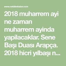 We did not find results for: 2021 Muharrem Ayi Ne Zaman Ve Yapilacak Ibadetler Nelerdir Muharrem Dualar