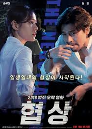 Drama korea w two world menceritakan perihal kang chul (lee jong suk) yang merupakan atlet olimpiade tembak peraih medali emas dikala berusia 18 tahun. W Episode 1 16 End Subtitle Indonesia Doramaindo